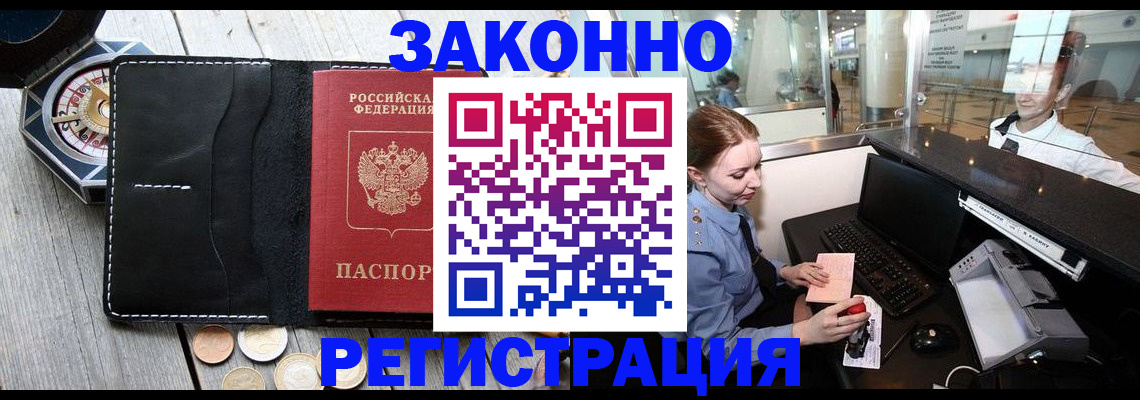 регистрация для школы в Ликино-Дулёво