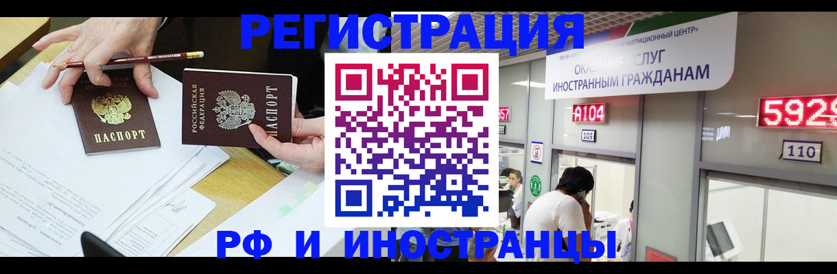 временная регистрация госуслуги в Ликино-Дулёво